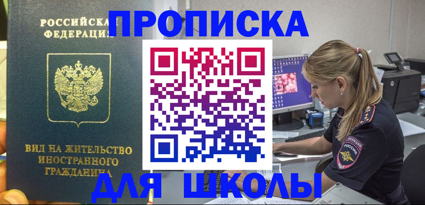 форма 3 в Котельниках